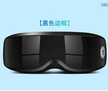 Load image into Gallery viewer, Rechargeable Electric Air Pressure Eye Massager Functions Wireless Vibration Magnetic Far-infrared Heating Usb Glasses