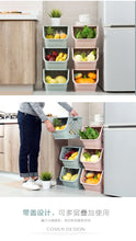 Load image into Gallery viewer, Home can stack storage baskets plastic toys storage kitchen snacks vegetable baskets bathroom racks