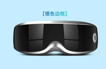 Load image into Gallery viewer, Rechargeable Electric Air Pressure Eye Massager  Functions Wireless Vibration Magnetic Far-infrared Heating Usb Glasses

