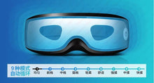 Load image into Gallery viewer, Rechargeable Electric Air Pressure Eye Massager  Functions Wireless Vibration Magnetic Far-infrared Heating Usb Glasses
